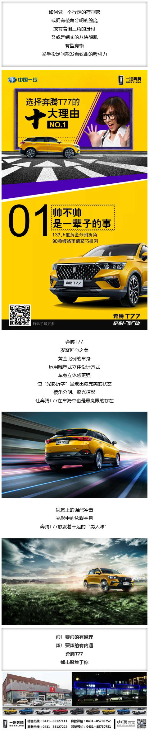 中海２．２１.png
