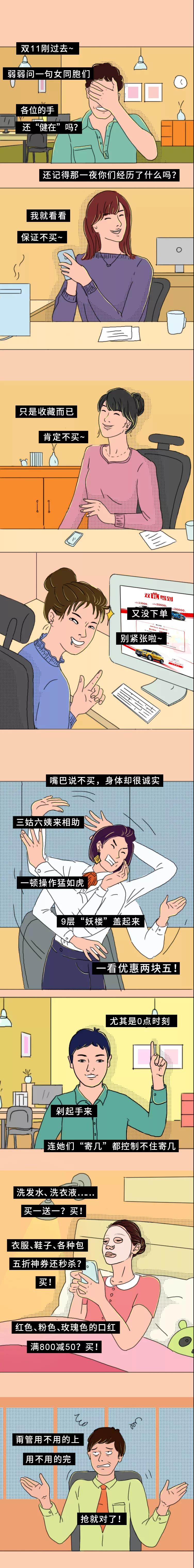 微信圖片_20191113142517.jpg